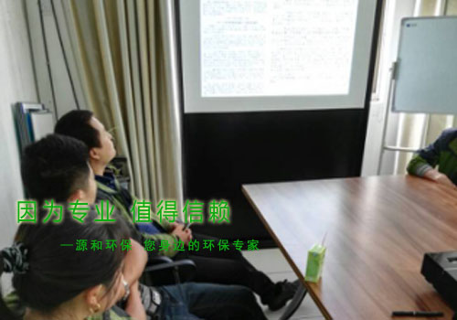 消除火災(zāi)隱患，共建平安家園 ---源和環(huán)保消防安全知識(shí)講座報(bào)道