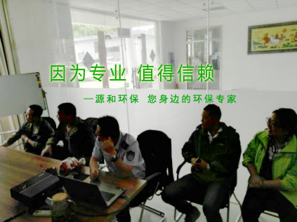 消除火災(zāi)隱患，共建平安家園 ---源和環(huán)保消防安全知識(shí)講座報(bào)道