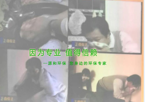 消除火災(zāi)隱患，共建平安家園 ---源和環(huán)保消防安全知識(shí)講座報(bào)道