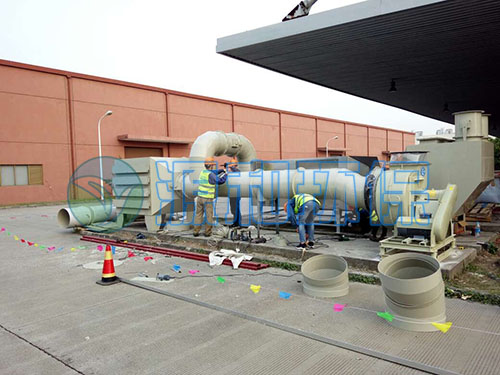 廢氣處理設(shè)備