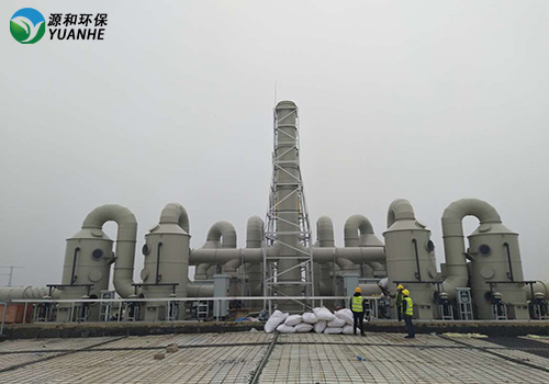 廢氣處理設(shè)備 廢氣處理設(shè)備